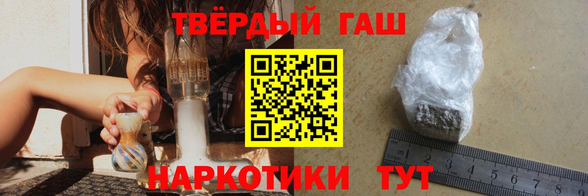 цены   Вход с VPN  Кемерово  Гашиш Premium  Гашиш AMNESIA HAZE 