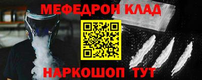 скорость mdpv Комсомольск-на-Амуре