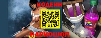 2c-b Коммунар