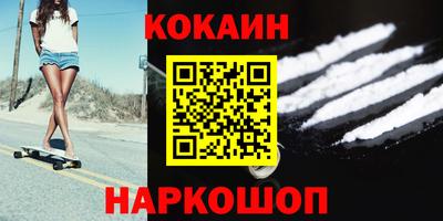 не бодяженный Конаково