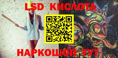 кристаллы Братск