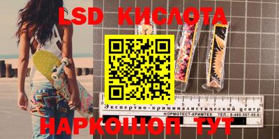 2c-b Коммунар