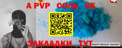 2c-b Коммунар