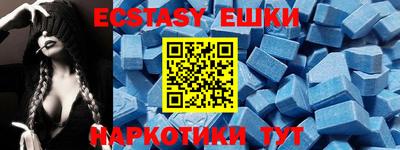 MDMA Брянск