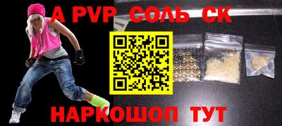скорость mdpv Комсомольск-на-Амуре