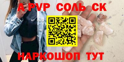 скорость mdpv Комсомольск-на-Амуре