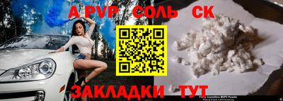 2c-b Коммунар
