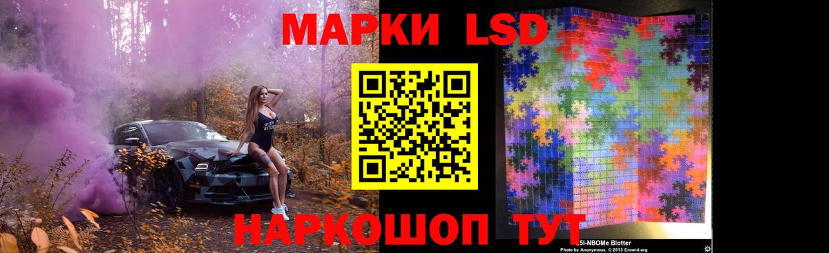 LSD-25 экстази кислота Кемерово