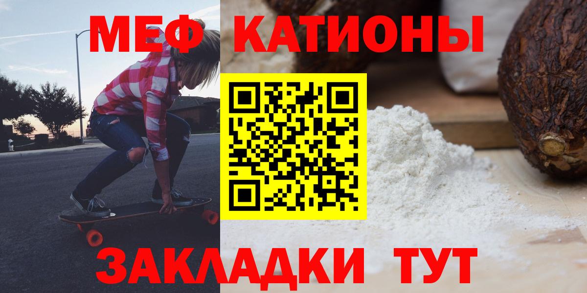 Кемерово  МЕТ  Меф   Вход с VPN  Гашиш  Гашиш  МАРИХУАНА 