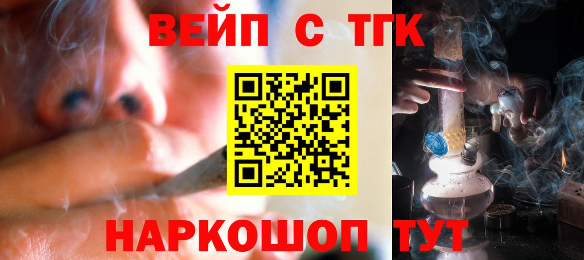 Дистиллят ТГК Wax Кемерово
