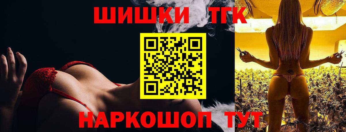 Шишки марихуана OG Kush  Марихуана ГИДРОПОН  Вход с VPN  Кемерово 
